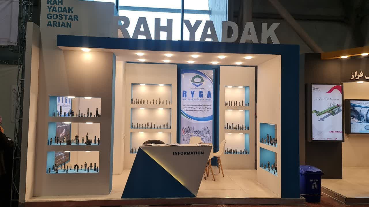 تصاویر شرکت در نمایشگاه های صنعتی